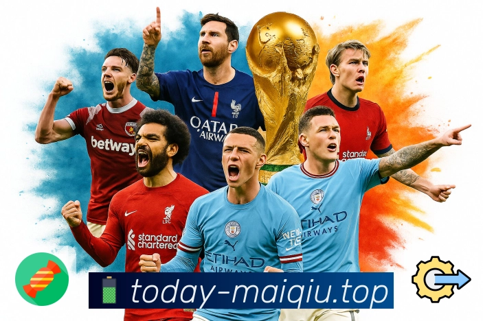 <strong>买球网</strong>官方App 赛程管理